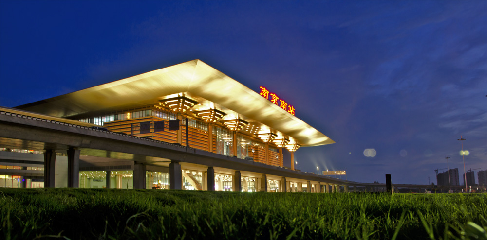 Estación Sur de Línea Ferroviaria de Alta Velocidad de Nanjing