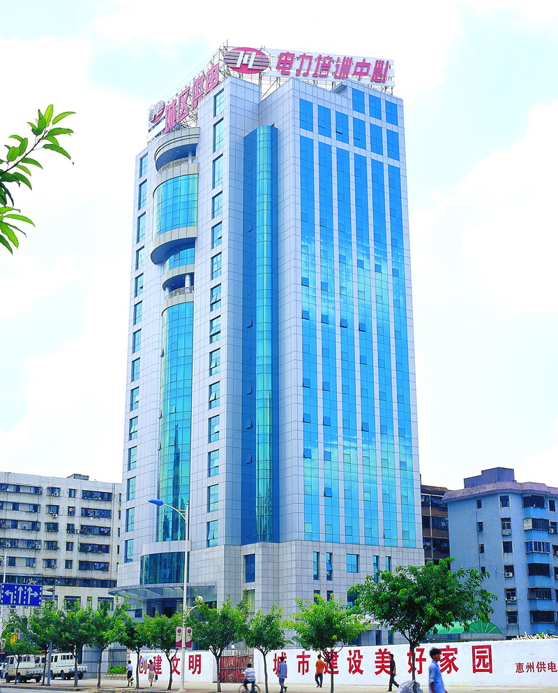 Huizhou City power supply building