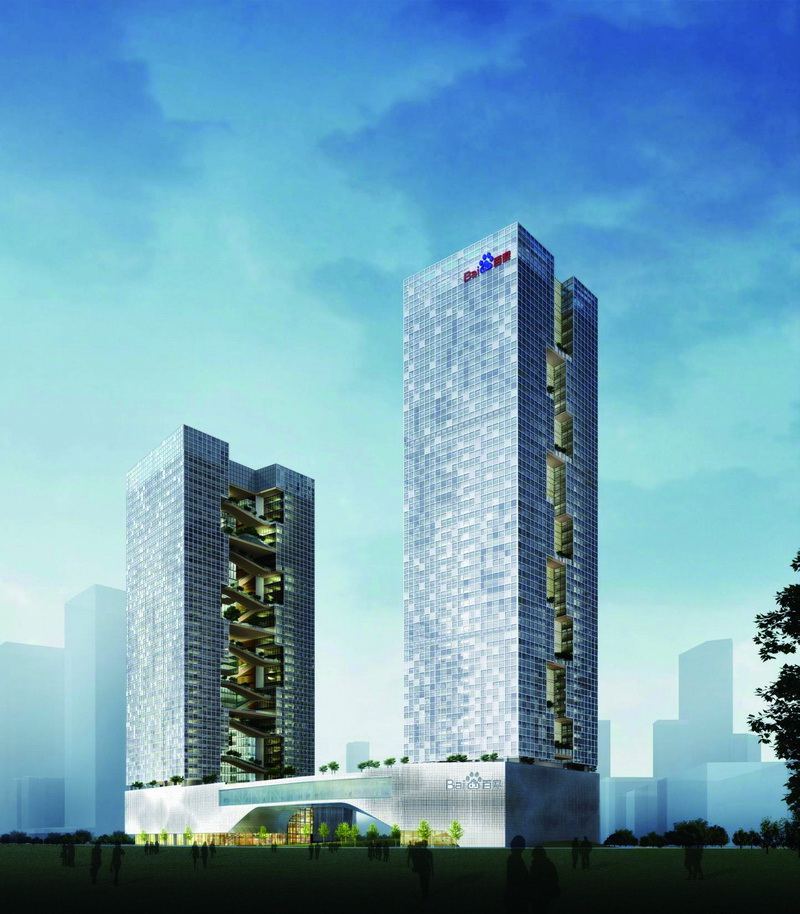 Edificio Internacional de Baidu en Shenzhen