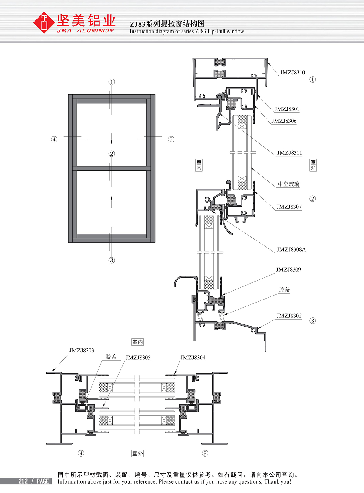 Dibujo estructural de la ventana elevada Serie ZJ83