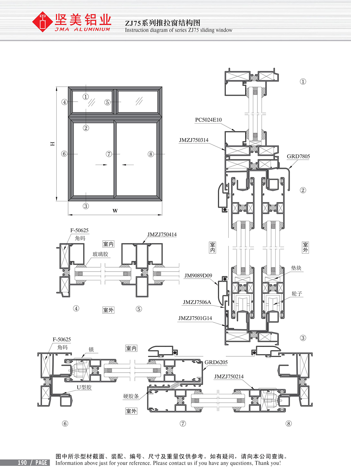 Dibujo estructural de la ventana corrediza Serie ZJ75