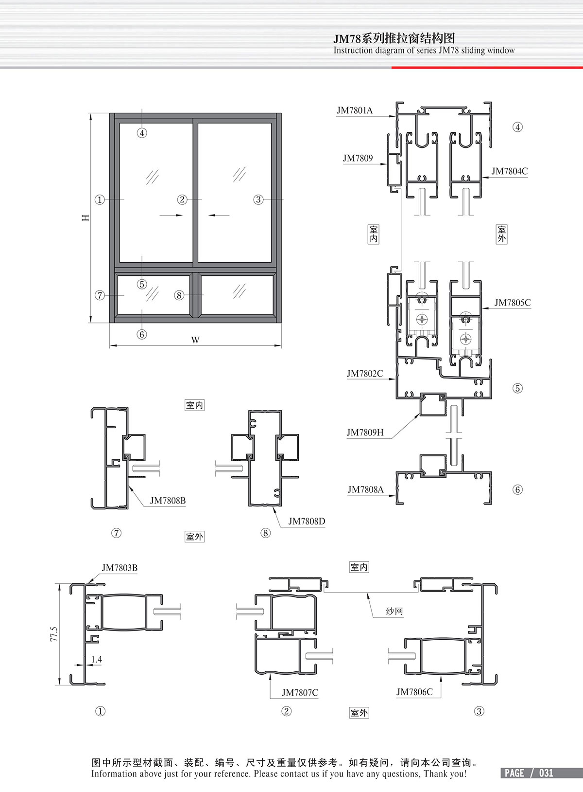 Dibujo estructural de la ventana corrediza Serie JM95-IV