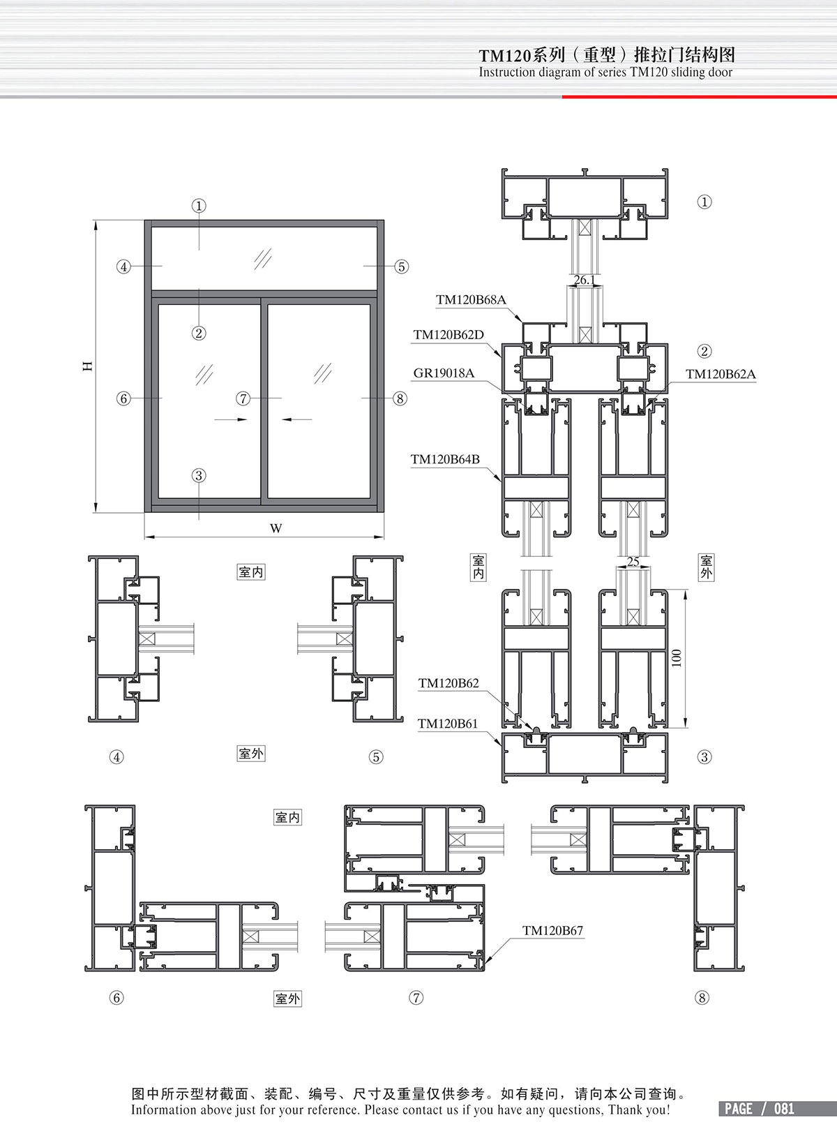 Dibujo estructural de la puerta corrediza (tipo pesado) Serie TM120