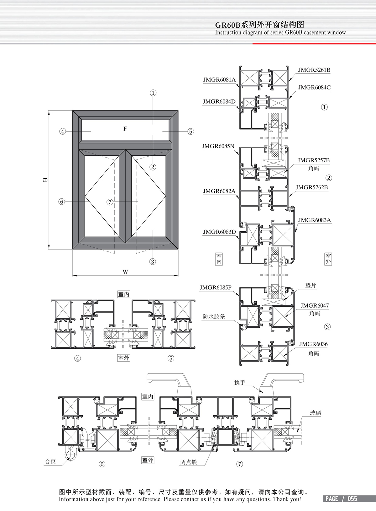 Dibujo estructural de la ventana abatible con apertura exterior Serie GR60B