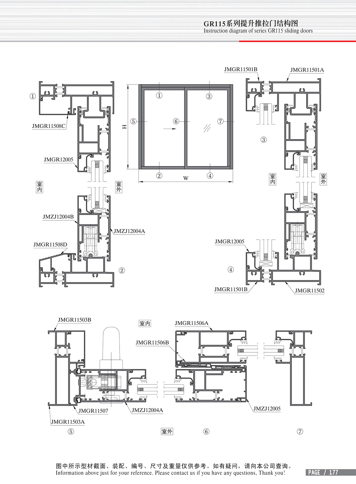 Structure drawing of GR115 series lifting sliding door