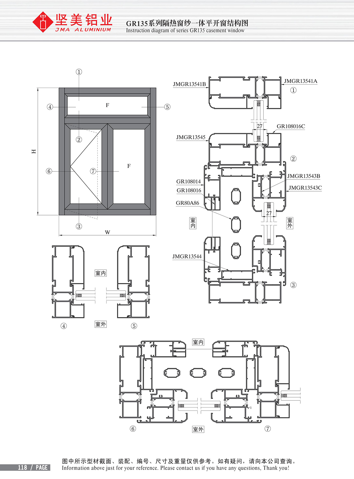 Schéma de structure de la fenêtre intégrée isolante à battant avec moustiquaire de la série GR135