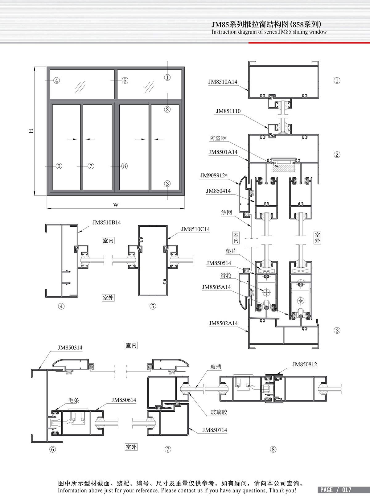 Dibujo estructural de la ventana corrediza Serie JM85-2