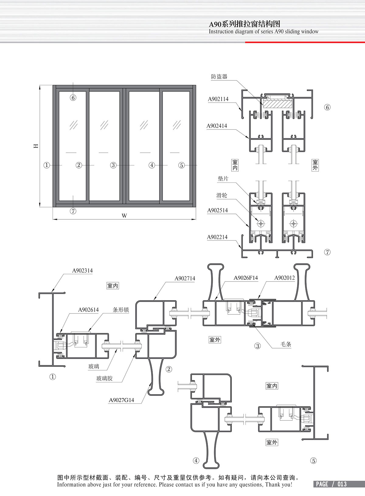 Dibujo estructural de la ventana corrediza Serie A90-3