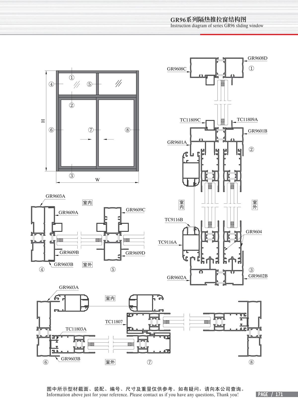 Dibujo estructural de la ventana corrediza de aislamiento térmico Serie GR96