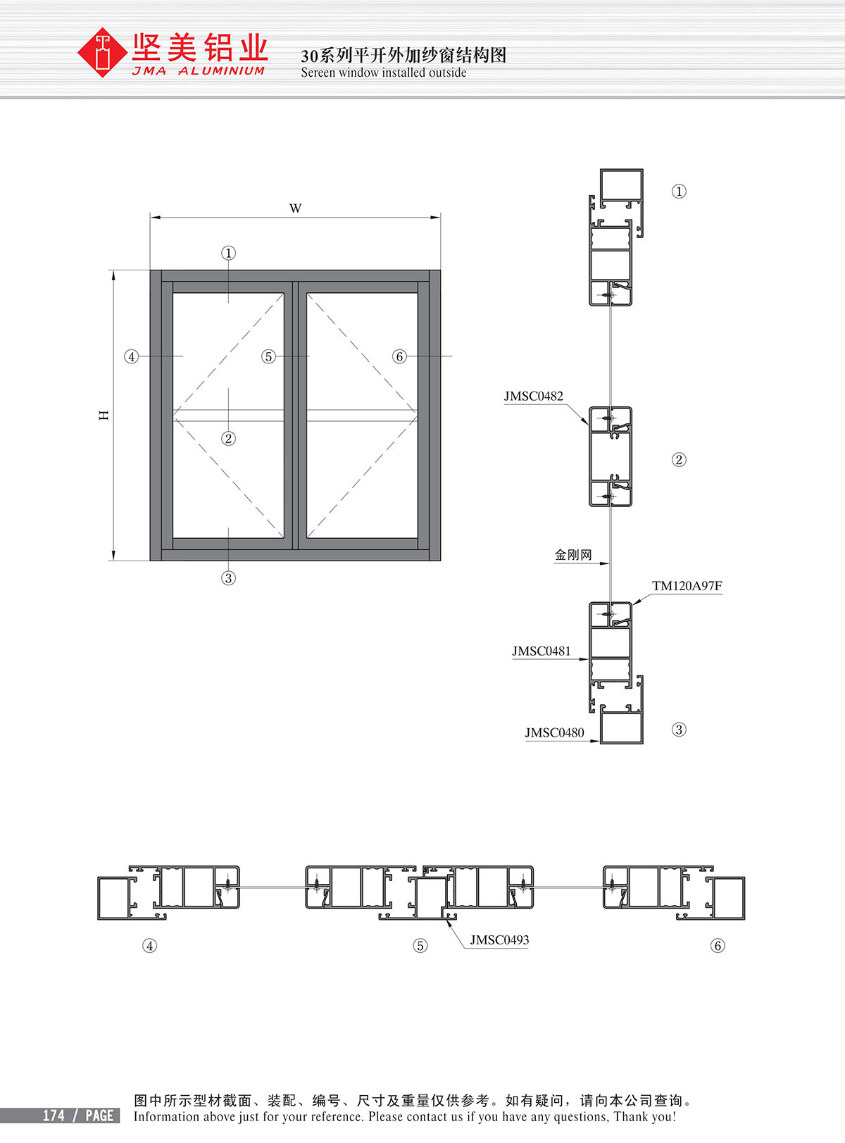 Structure drawing of 30 series casement window with screen opening outwards