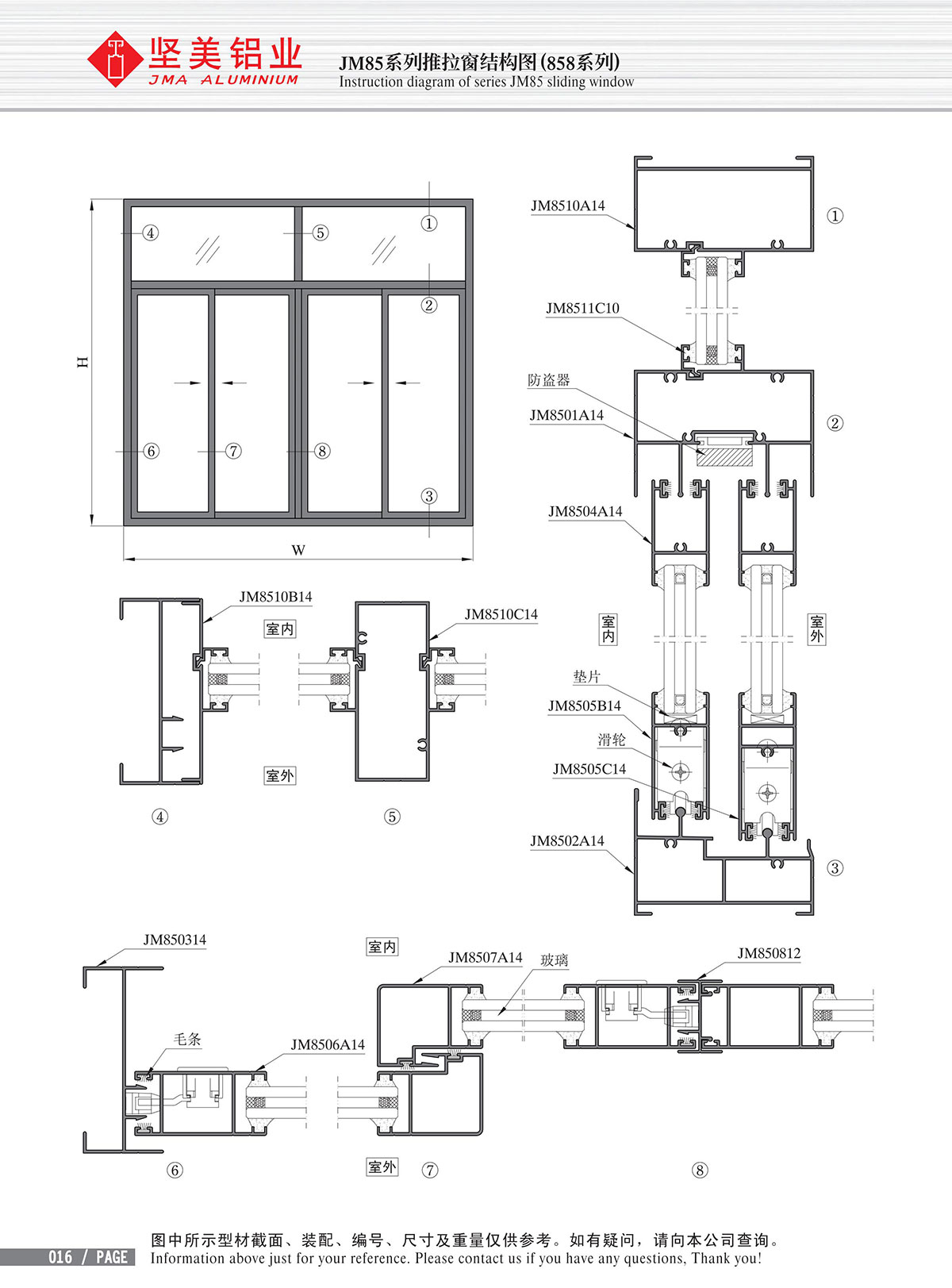 Dibujo estructural de la ventana corrediza Serie JM85