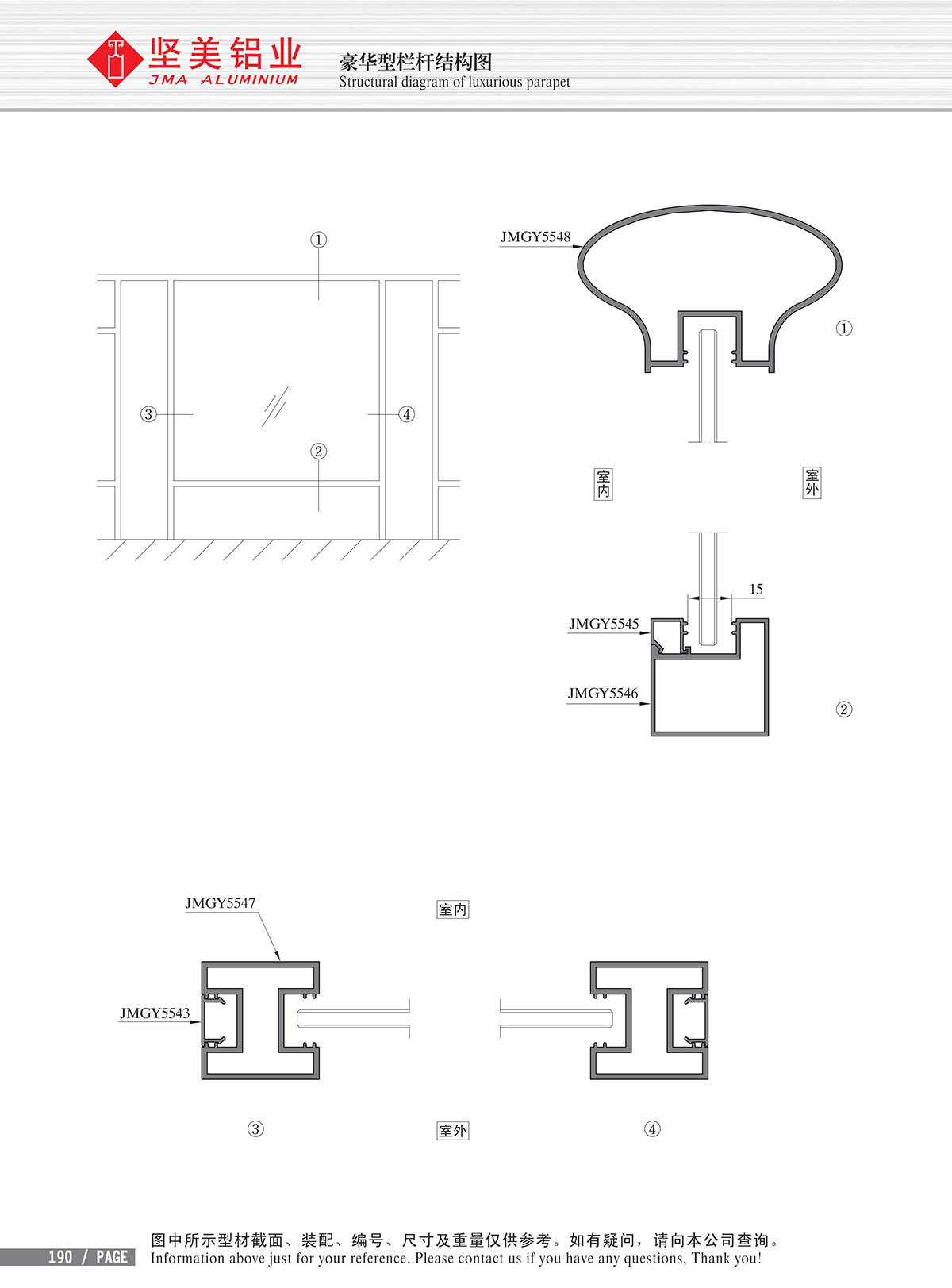 Dibujo estructural de barandilla de lujo