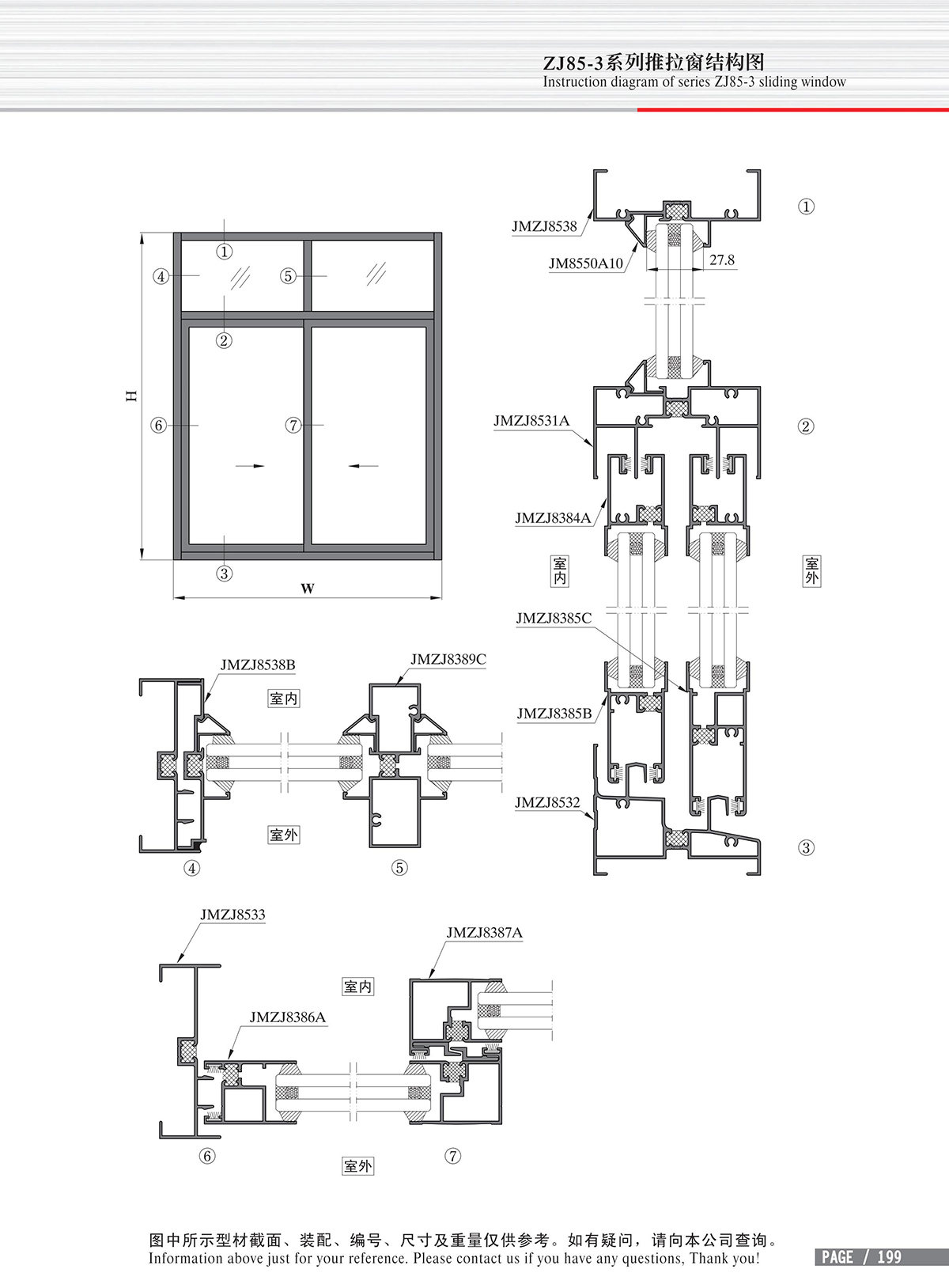 Dibujo estructural de la ventana corrediza Serie ZJ85-3