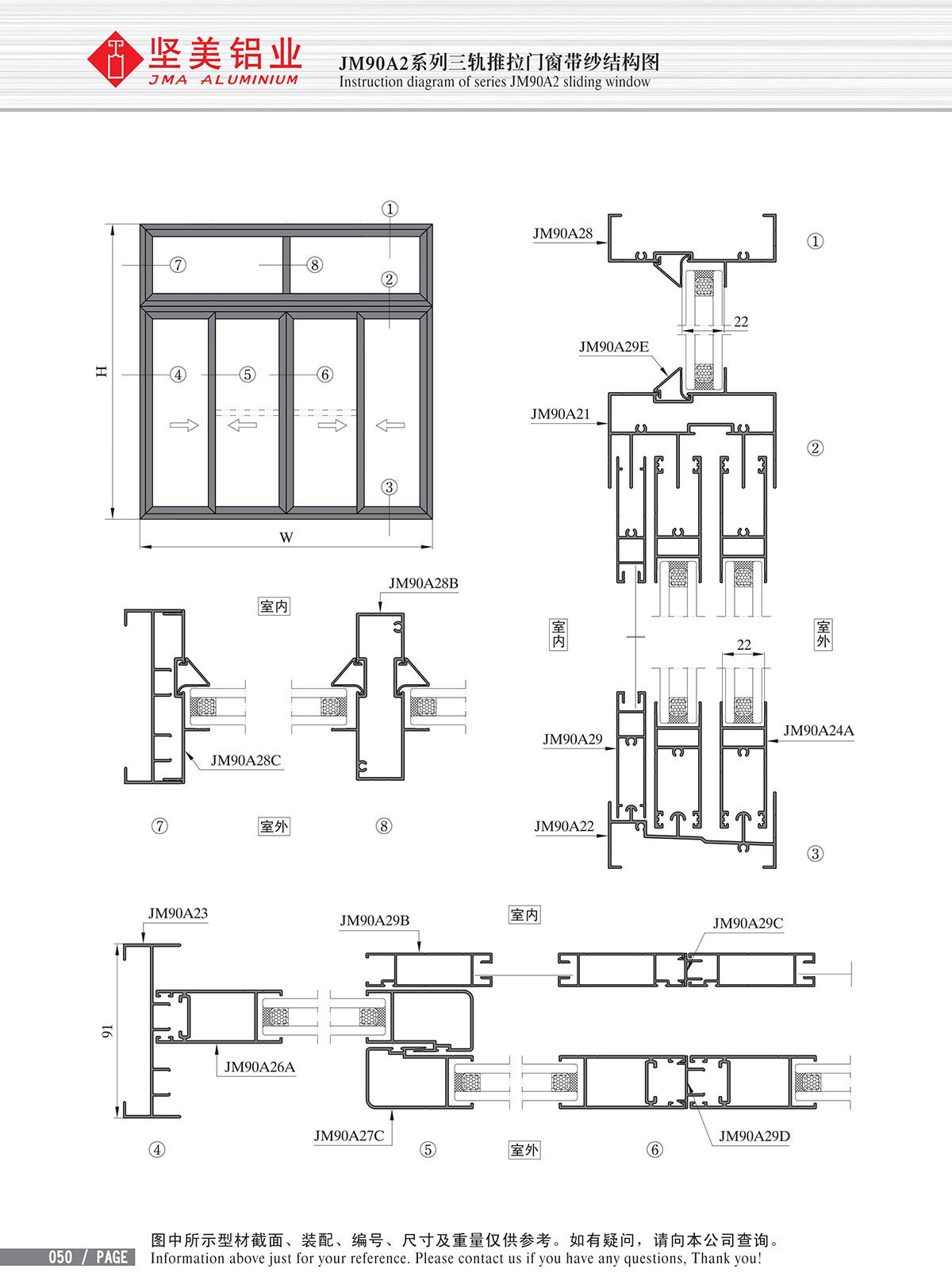 Schéma de structure de la porte & fenêtre coulissante avec trois glissières et moustiquaire de la série JM90A2