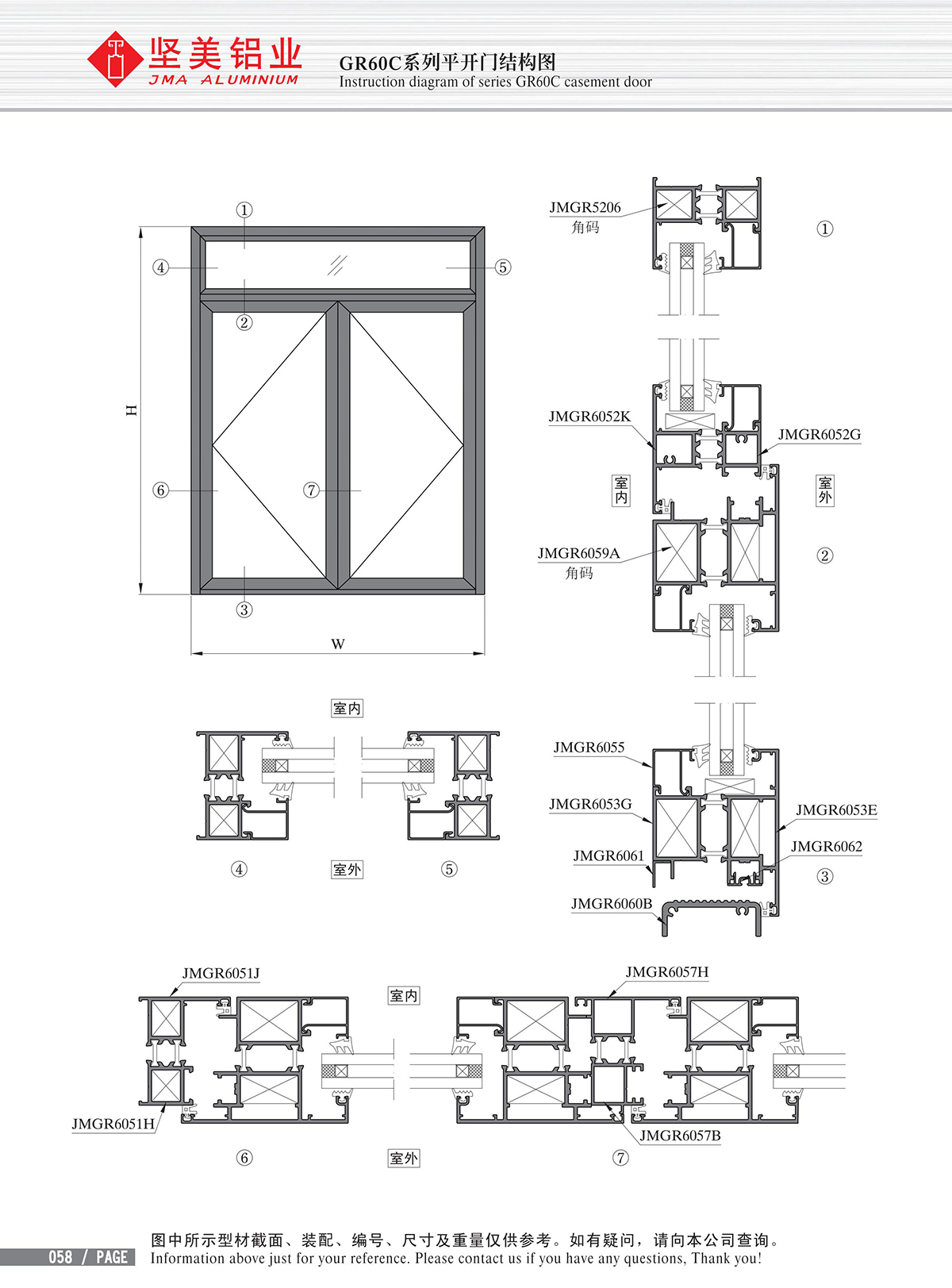 Schéma de structure de la porte à battant de la série GR60C-2