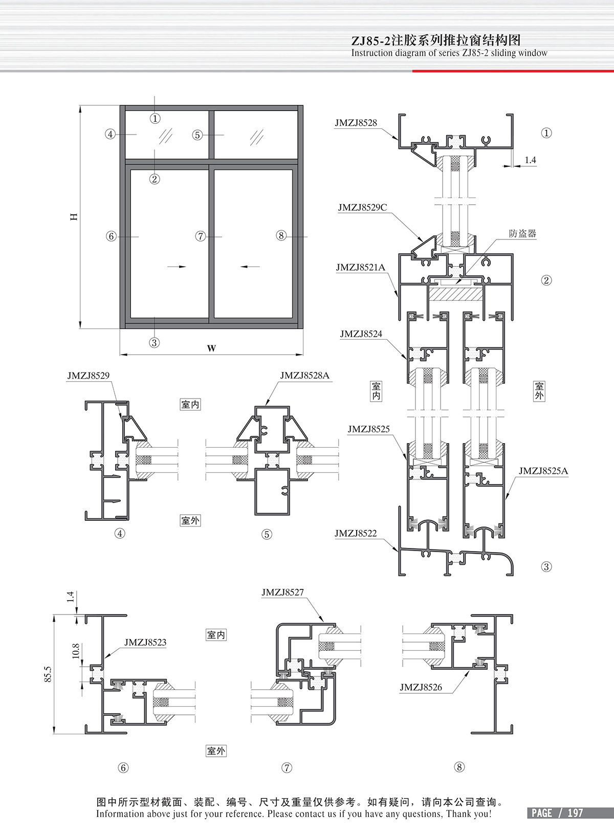 Structural drawing of Z85-2 series fill & debridge sliding window