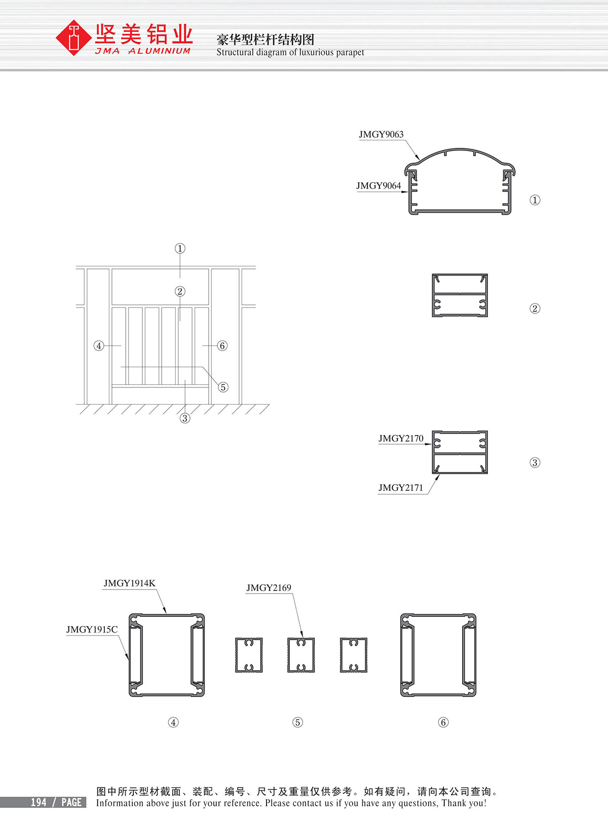 Structure drawing of luxury railing