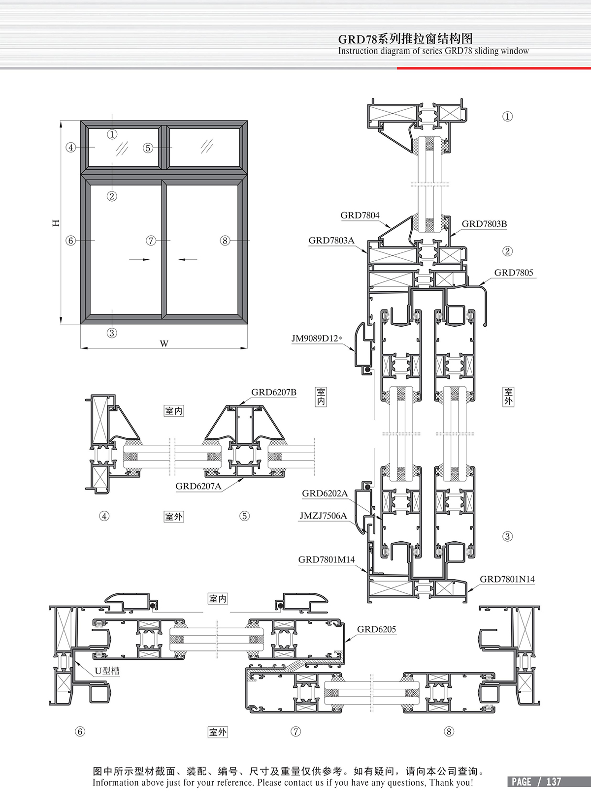 Dibujo estructural de la ventana corrediza de aislamiento térmico Serie GRD78