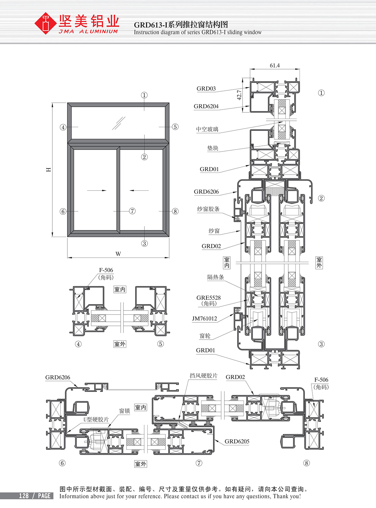 Dibujo estructural de la ventana corrediza Serie GRD613-I