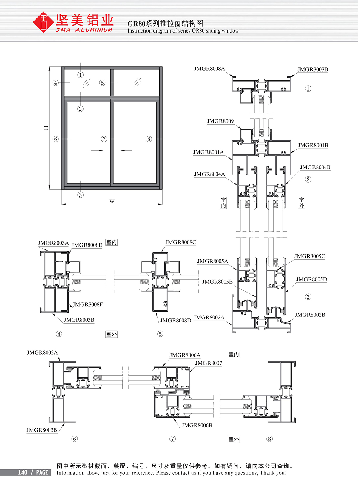 Dibujo estructural de la ventana corrediza de aislamiento térmico Serie GR80