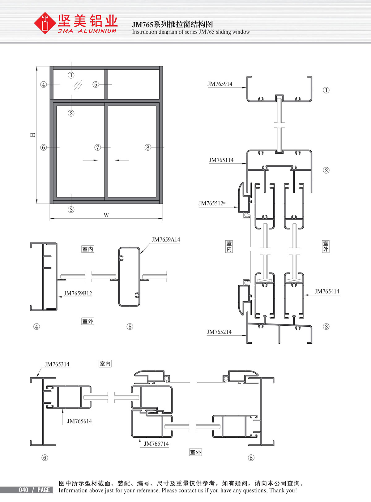 Dibujo estructural de la ventana corrediza Serie JM765