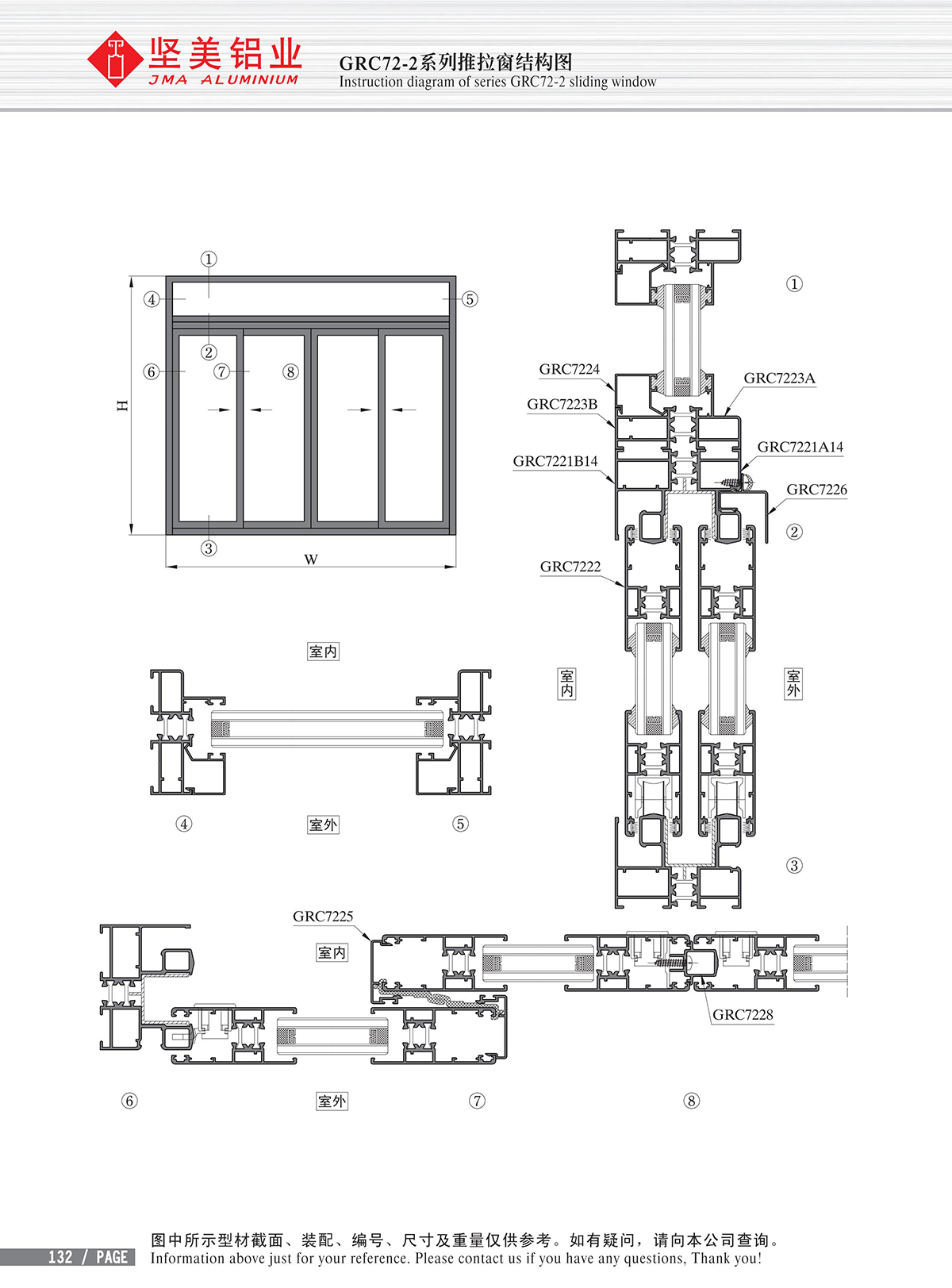 Dibujo estructural de la ventana corrediza Serie GRC72-2