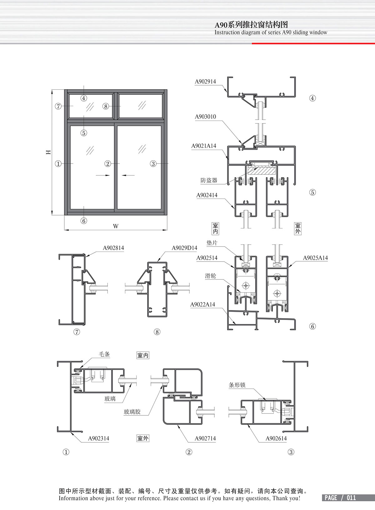 Dibujo estructural de la ventana corrediza Serie A90