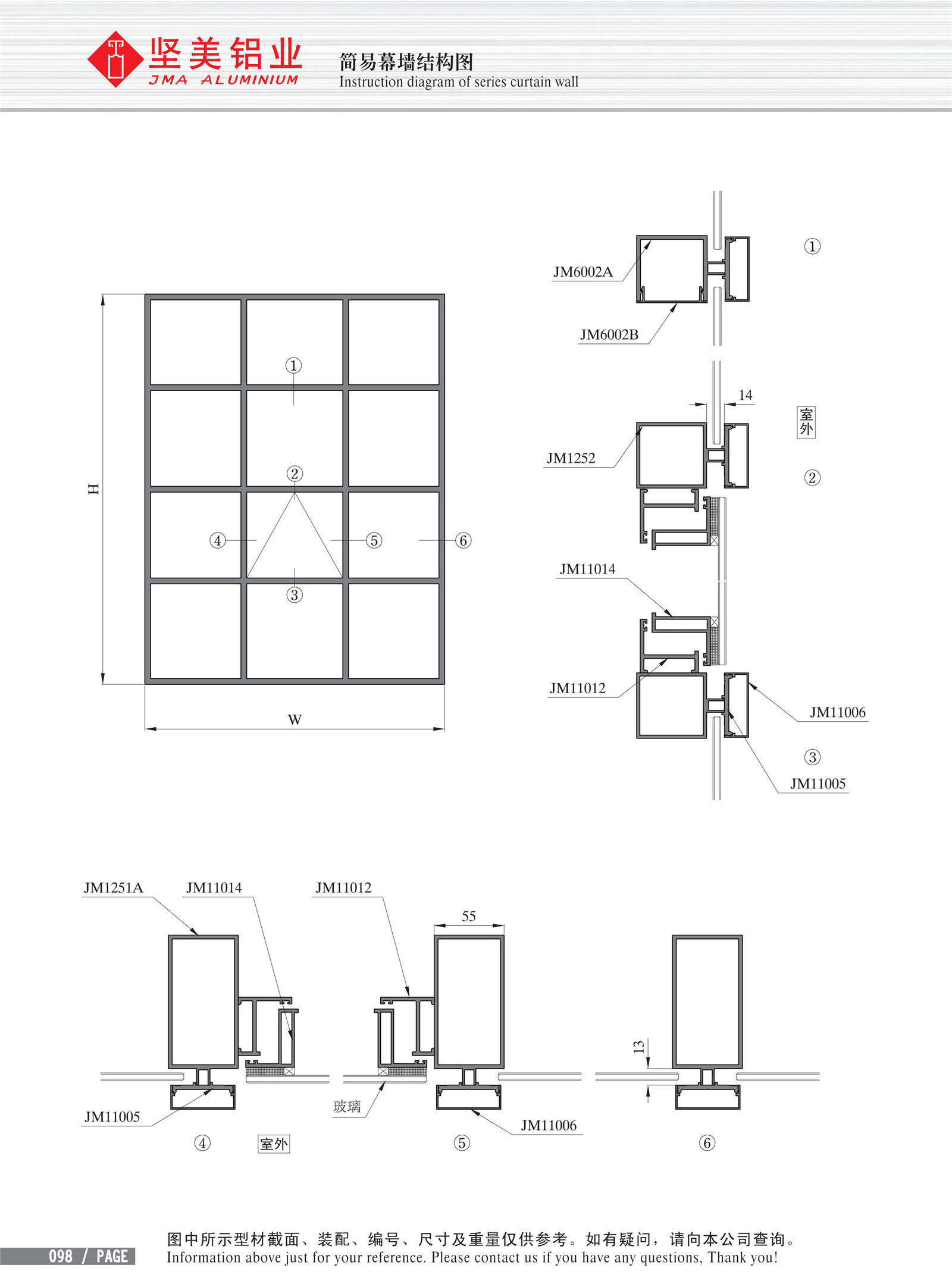 Dibujo estructural de muro cortina simple