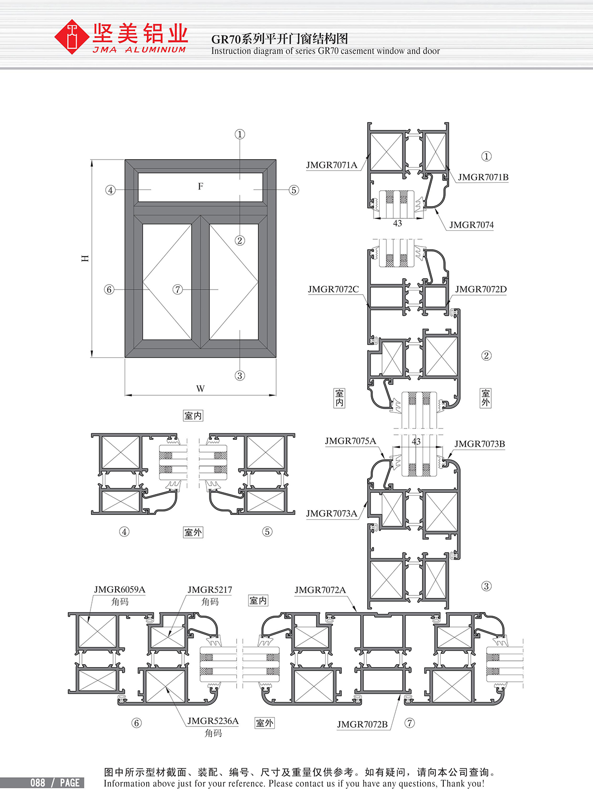 Dibujo estructural de la puerta abatible Serie GR70