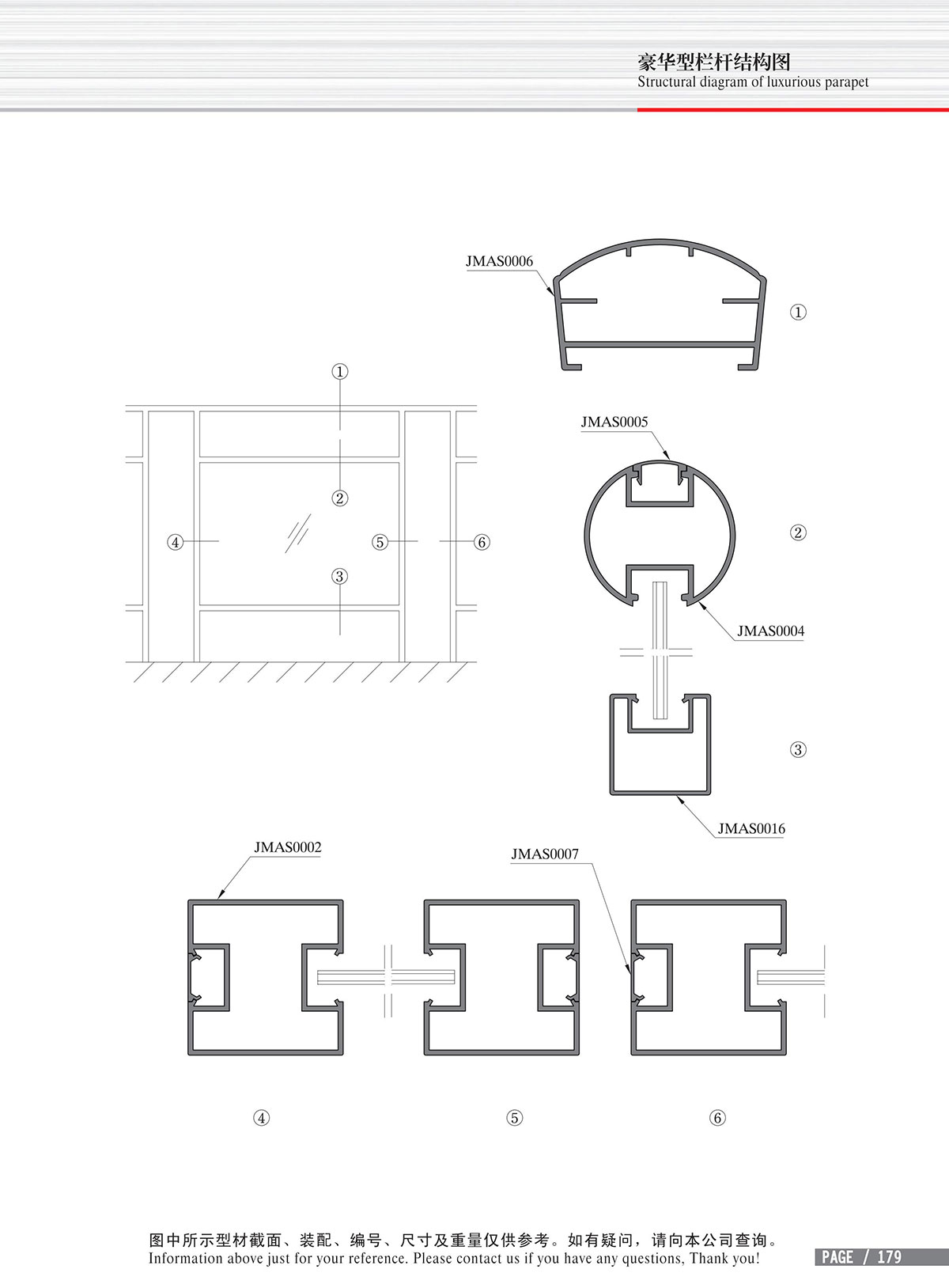 Structure drawing of luxury railing