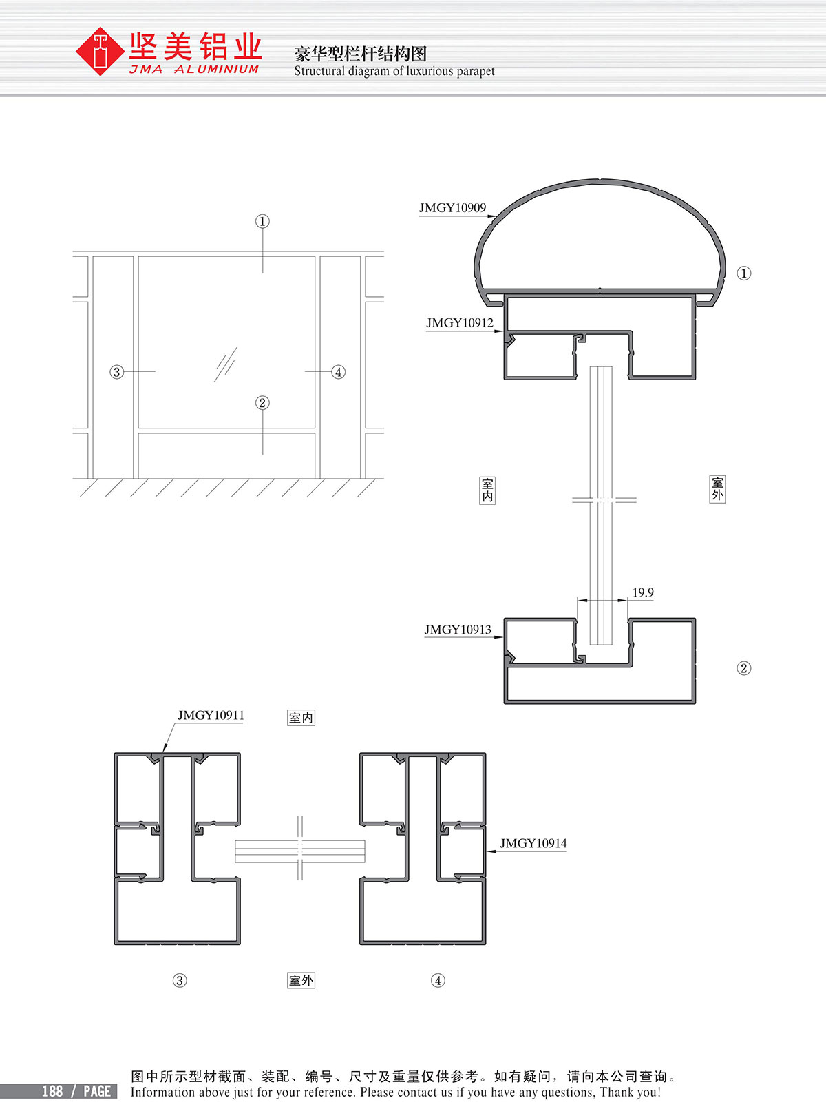 Dibujo estructural de barandilla de lujo