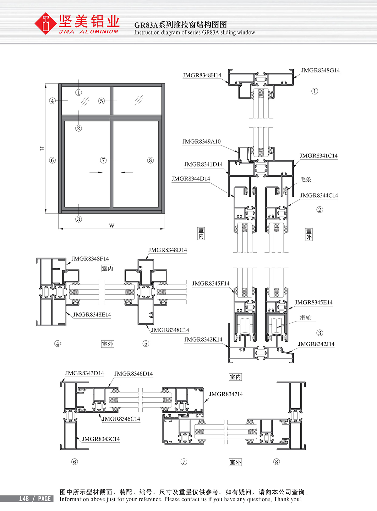 Dibujo estructural de la ventana corrediza de aislamiento térmico Serie GR83A