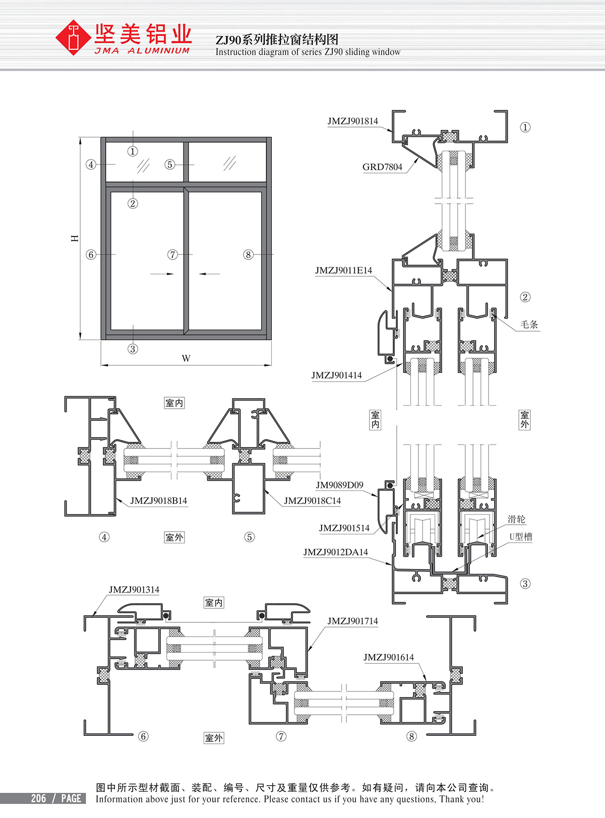 Structural drawing of ZJ90 series sliding window-2